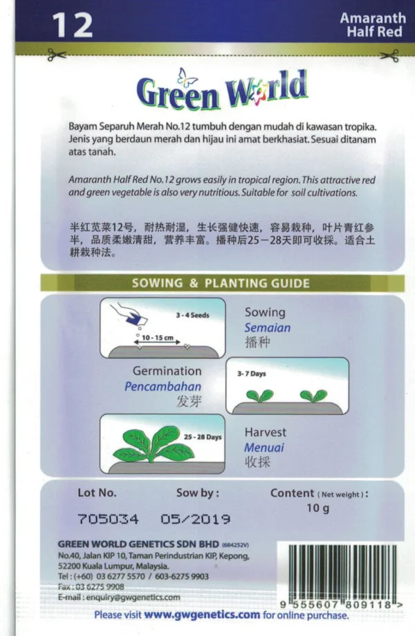 CCI10062017_114_1400x Amaranth Half Red