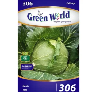 gw-306_1400x F1 Cabbage - Giant